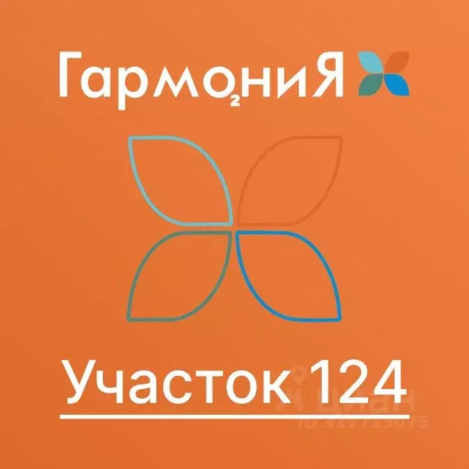 Участок в Московская область, Ступино городской округ, д. Петрово ул. ... - Фото 0