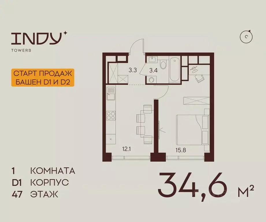 1-к кв. Москва ул. Куусинена, вл21 (34.6 м) - Фото 0