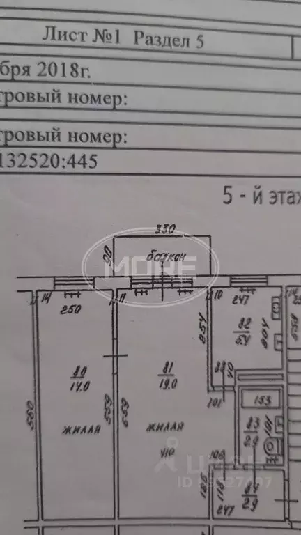 2-к кв. Калининградская область, Калининград ул. Литовский Вал, 52 ... - Фото 2