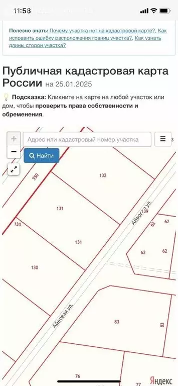 Участок в Калининградская область, Зеленоградский муниципальный округ, ... - Фото 2