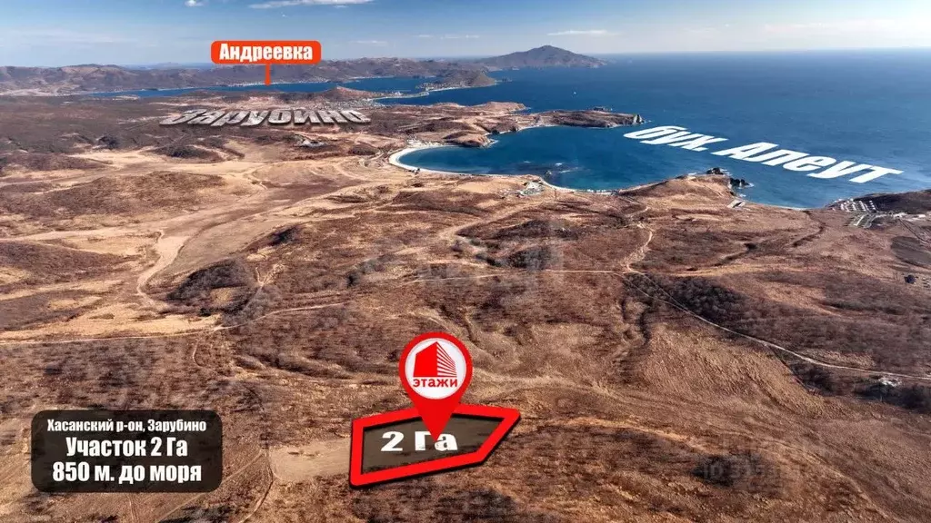 Участок в Приморский край, Хасанский муниципальный округ, Зарубино пгт ... - Фото 0