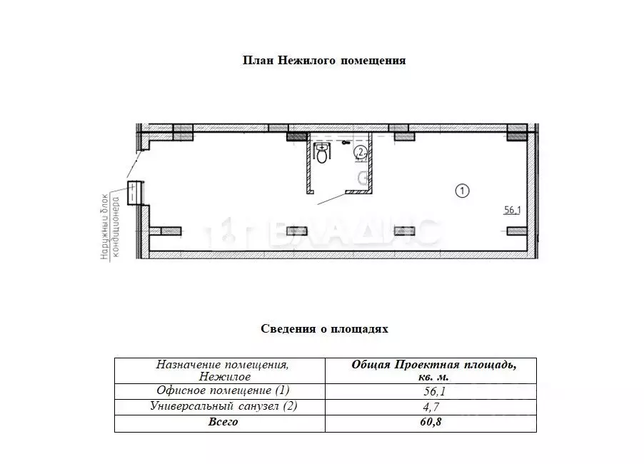 Помещение свободного назначения в Воронежская область, Воронеж бул. ... - Фото 2