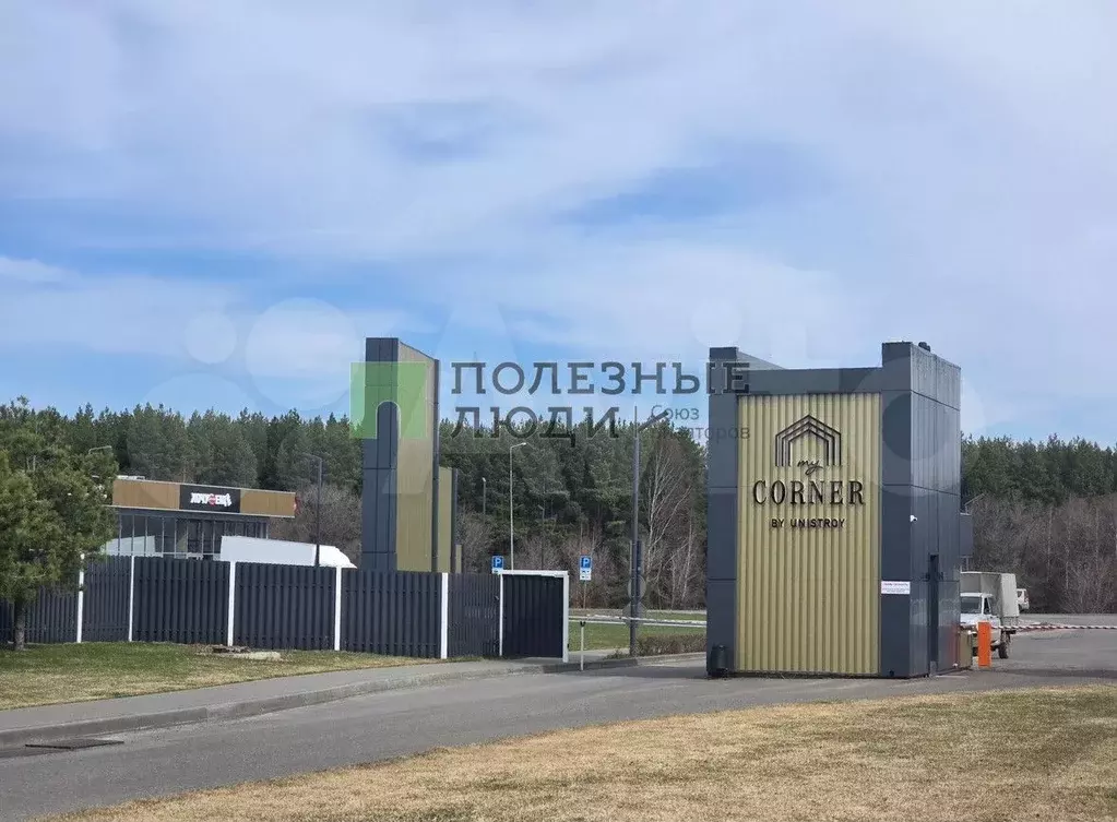 Участок 6,5 сот. (ИЖС) - Фото 0