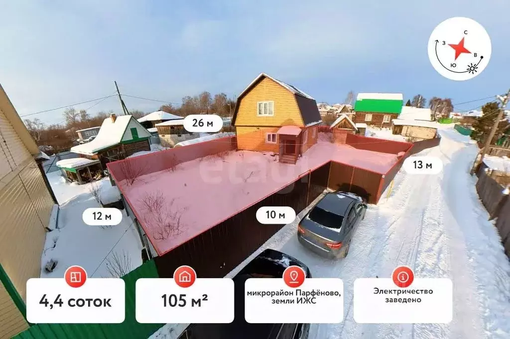 Дом в Тюменская область, Тюмень Парфеново мкр, ул. Габдуллы Тукая (105 ... - Фото 1