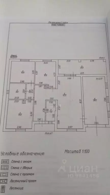 Дом в Татарстан, Лаишевский район, Егорьевское с/пос, д. Кзыл-Иль  ... - Фото 1