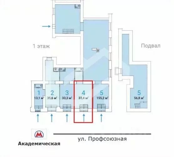 Помещение свободного назначения в Москва Профсоюзная ул., 5/9 (33 м) - Фото 2