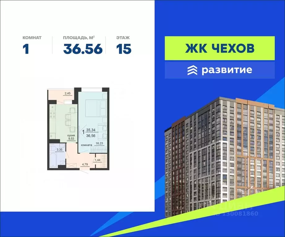 1-к кв. Воронежская область, Воронеж ул. Богдана Хмельницкого, 45А ... - Фото 0