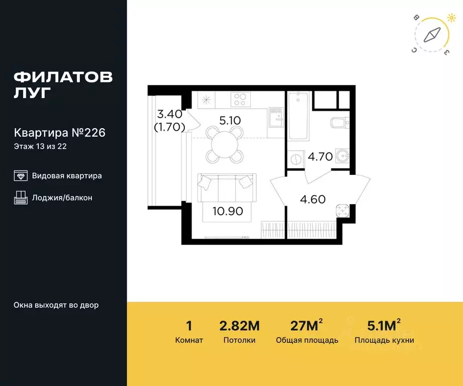 Студия Москва Филатов Луг жилой комплекс, к6 (27.0 м) - Фото 0