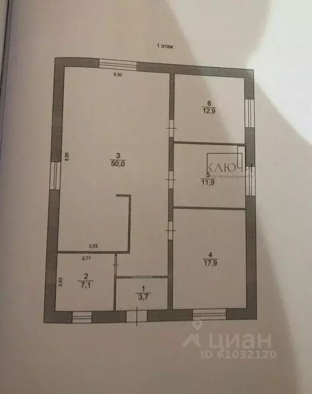 Дом в Челябинская область, с. Агаповка ул. Известковая (100 м) - Фото 2