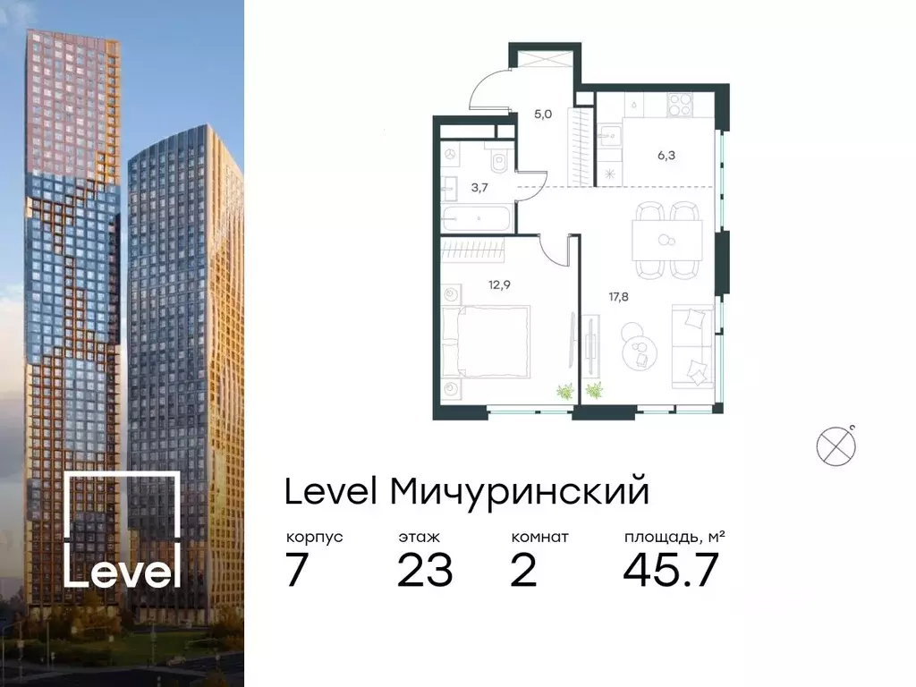 2-к кв. Москва Левел Мичуринский жилой комплекс, к7 (45.7 м) - Фото 0