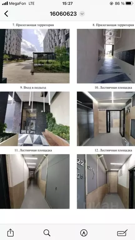 4-к кв. Москва ул. Янковского, 1к3 (142.9 м) - Фото 1