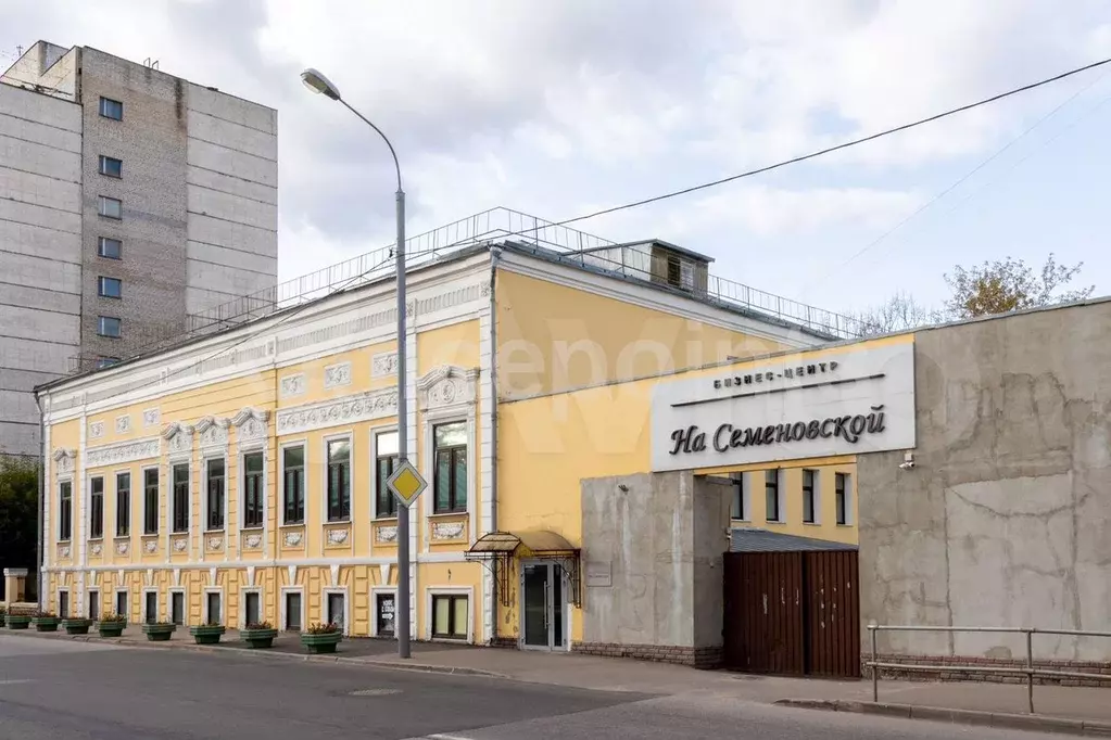 Офис 244.3 кв.м - Фото 0