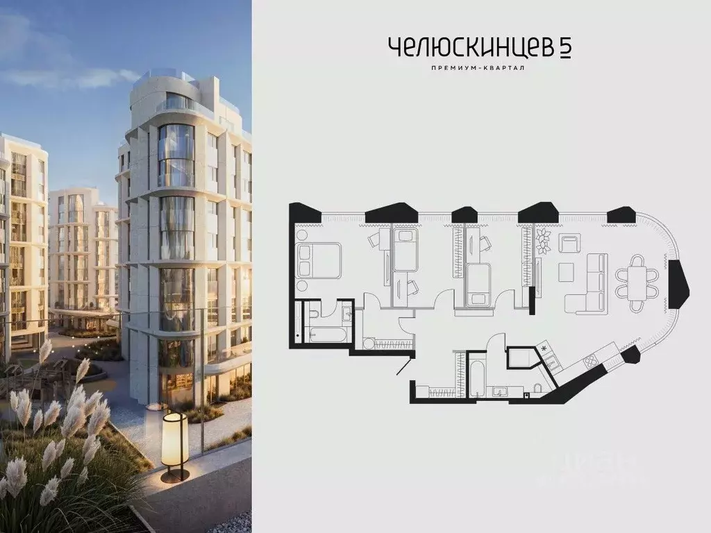 3-к кв. Тюменская область, Тюмень Челюскинцев 5 жилой комплекс (94.5 ... - Фото 1