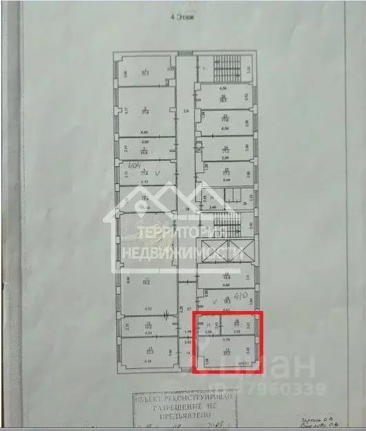 Офис в Тюменская область, Тюмень ул. Республики, 207 (39 м) - Фото 1