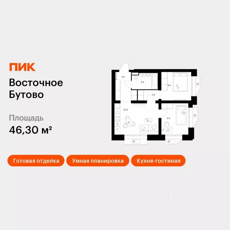 2-к кв. Московская область, Ленинский городской округ, Боброво пгт ... - Фото 1