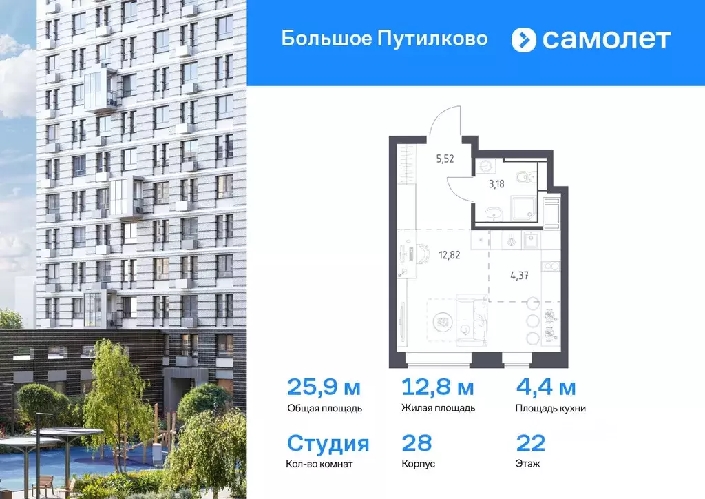 Студия Московская область, Красногорск городской округ, Путилково пгт ... - Фото 0