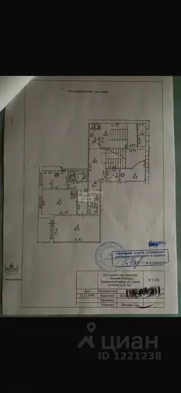 2-к кв. Нижегородская область, Нижний Новгород Мещерское Озеро ... - Фото 2