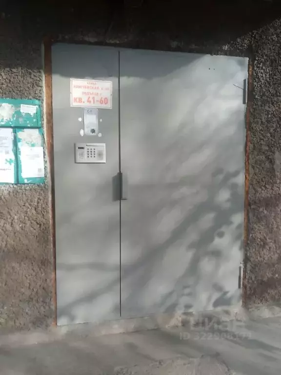 2-к кв. Бурятия, Улан-Удэ Ключевская ул., 60 (45.0 м) - Фото 2