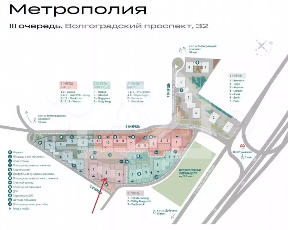 ПСН в ЖК  Метрополия - Фото 1