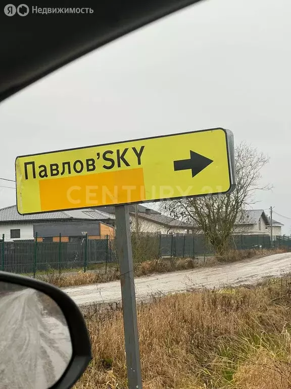 Участок в Павловск (8.6 м) - Фото 1