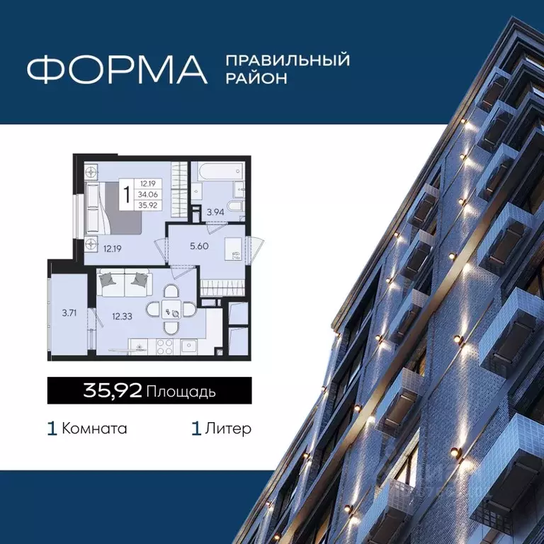 1-к кв. Краснодарский край, Краснодар  (35.92 м) - Фото 1