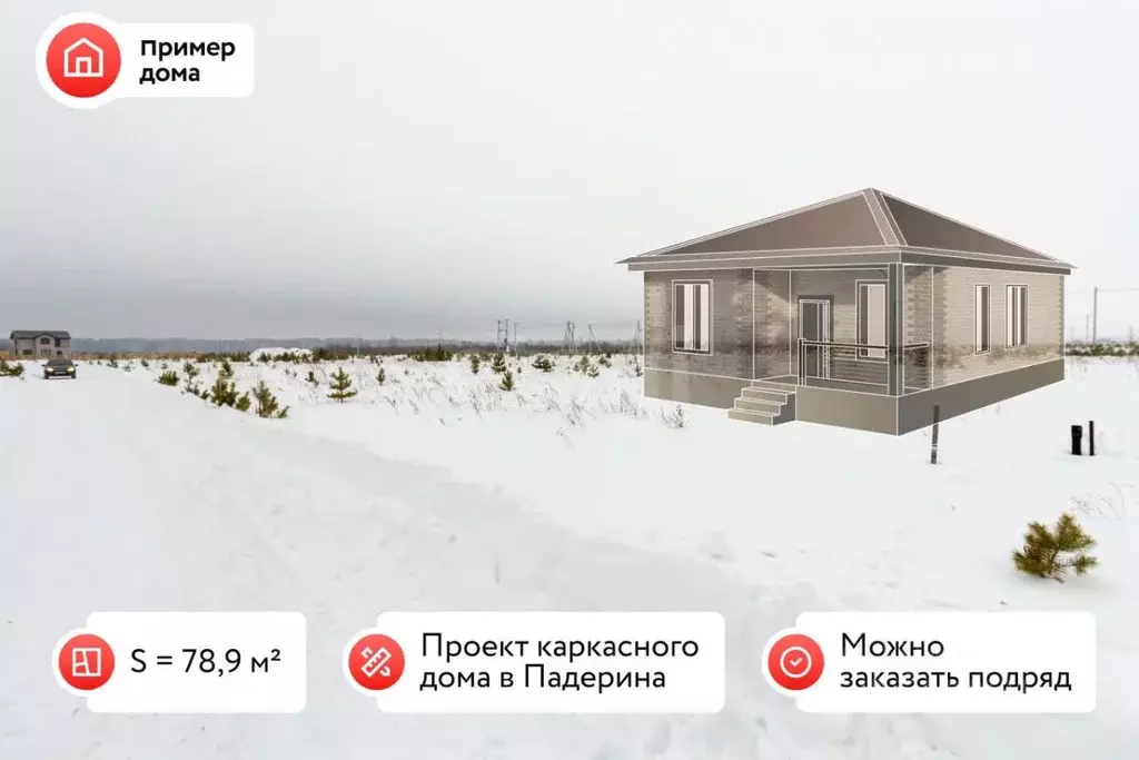 Участок в Тюменская область, Тюменский район, с. Кулига, Кулига-2 мкр  ... - Фото 0
