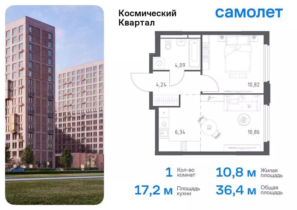 1-к кв. Московская область, Королев Юбилейный мкр, Космический Квартал ... - Фото 0