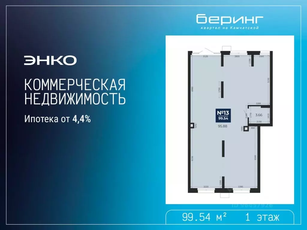 Помещение свободного назначения в Тюменская область, Тюмень Камчатская ... - Фото 2