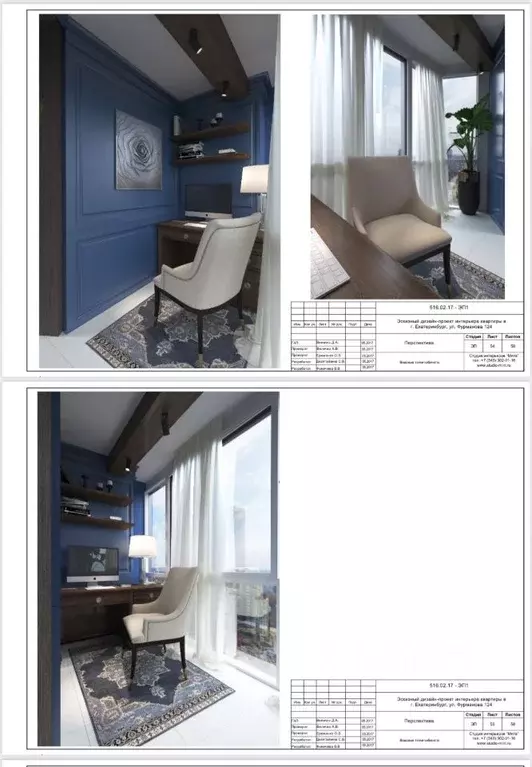 3-к кв. Свердловская область, Екатеринбург ул. Фурманова, 124 (94.7 м) - Фото 1