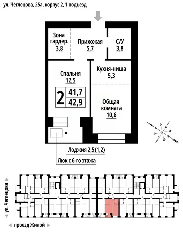2-к кв. Алтайский край, Барнаул ул. Чеглецова, 25Ак2 (42.0 м) - Фото 1