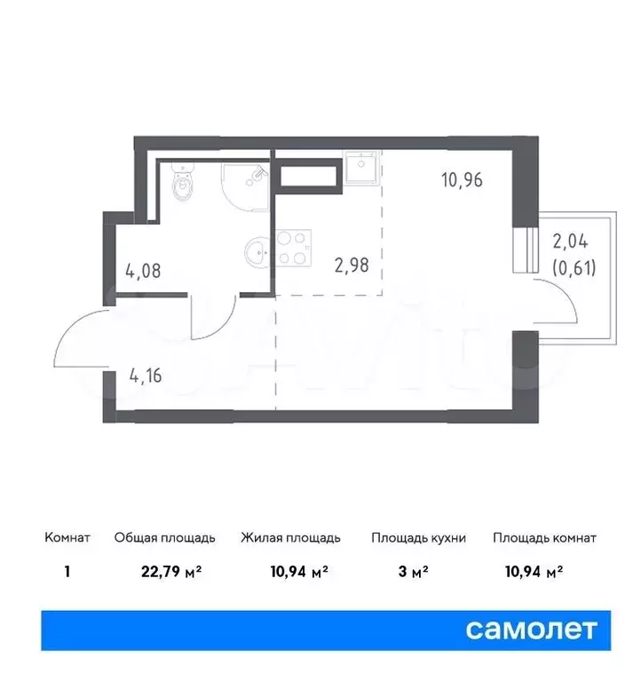 Квартира-студия, 22,8 м, 5/9 эт. - Фото 0