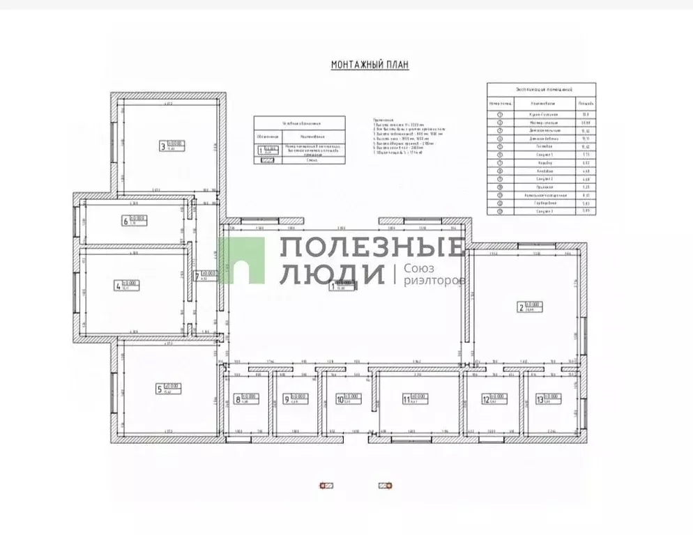 Дом в Орловская область, Орел Продмаш СНТ, 27 (231 м) - Фото 2