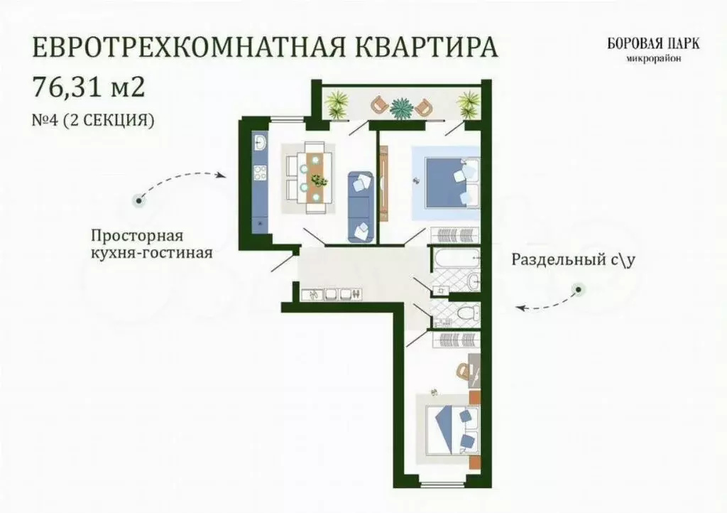 2-комнатная квартира: Смоленск (76.3 м) - Фото 0