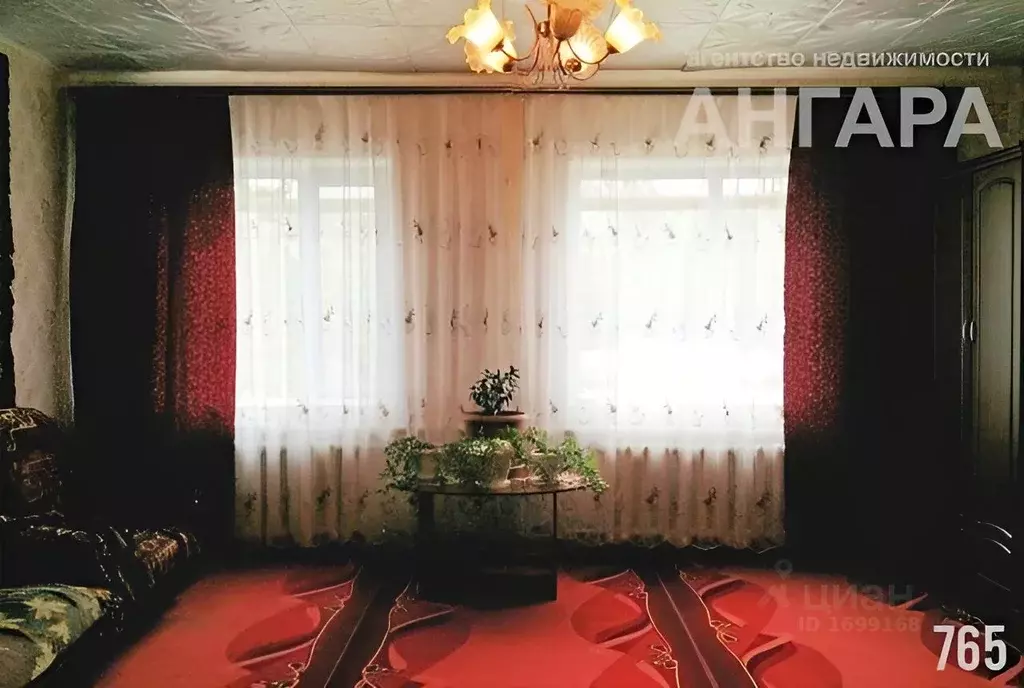 Купить Дом В Ейском Районе Комсомолец