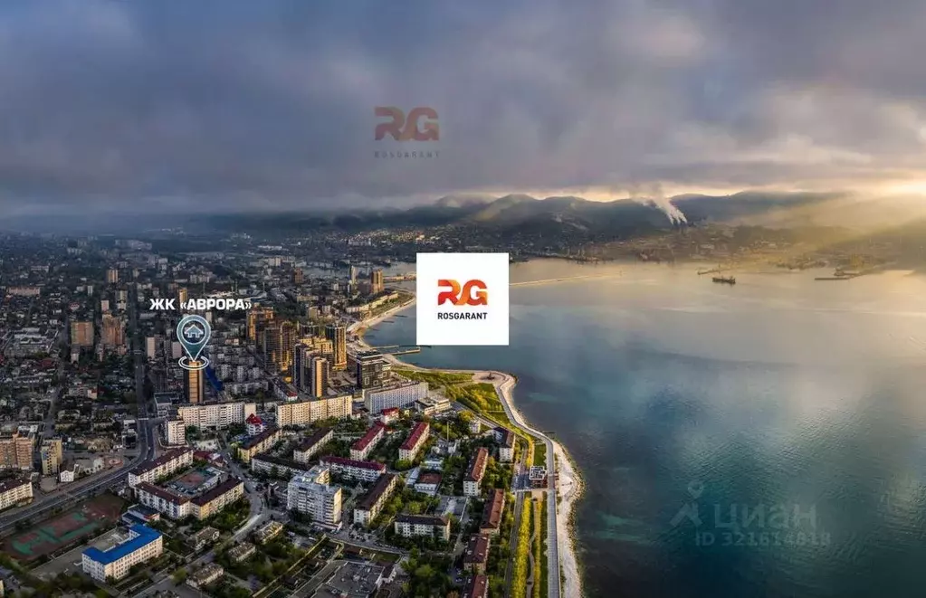 1-к кв. Краснодарский край, Новороссийск ул. Энгельса, 93 (40.0 м) - Фото 0