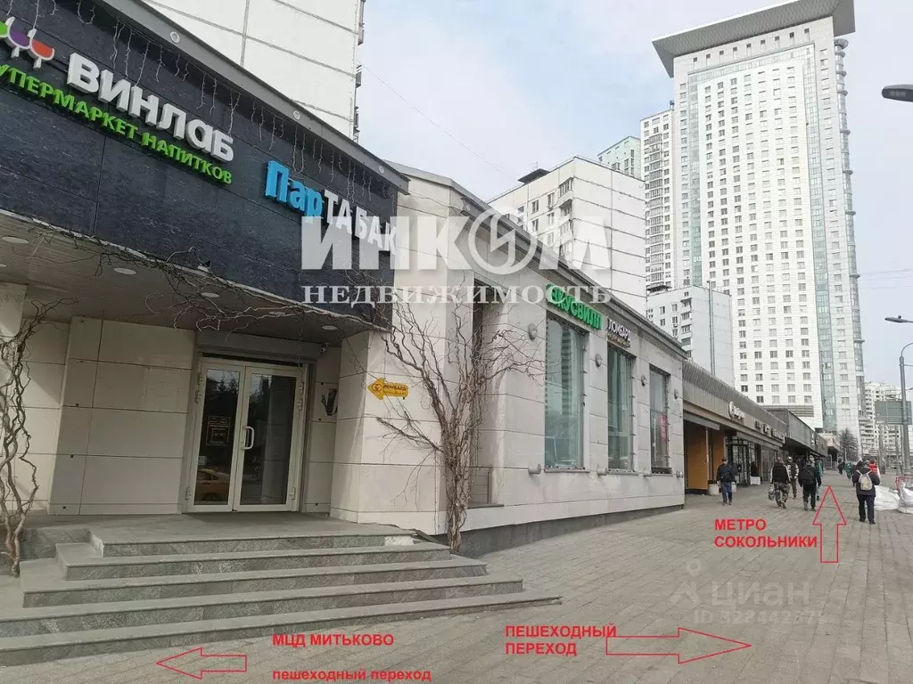 Торговая площадь в Москва Русаковская ул., 25С1 (45 м) - Фото 1