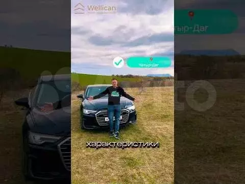 Участок 6 сот. (СНТ, ДНП) - Фото 1