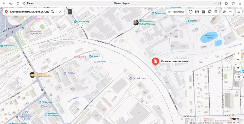 Помещение свободного назначения в Кировская область, Киров ... - Фото 1
