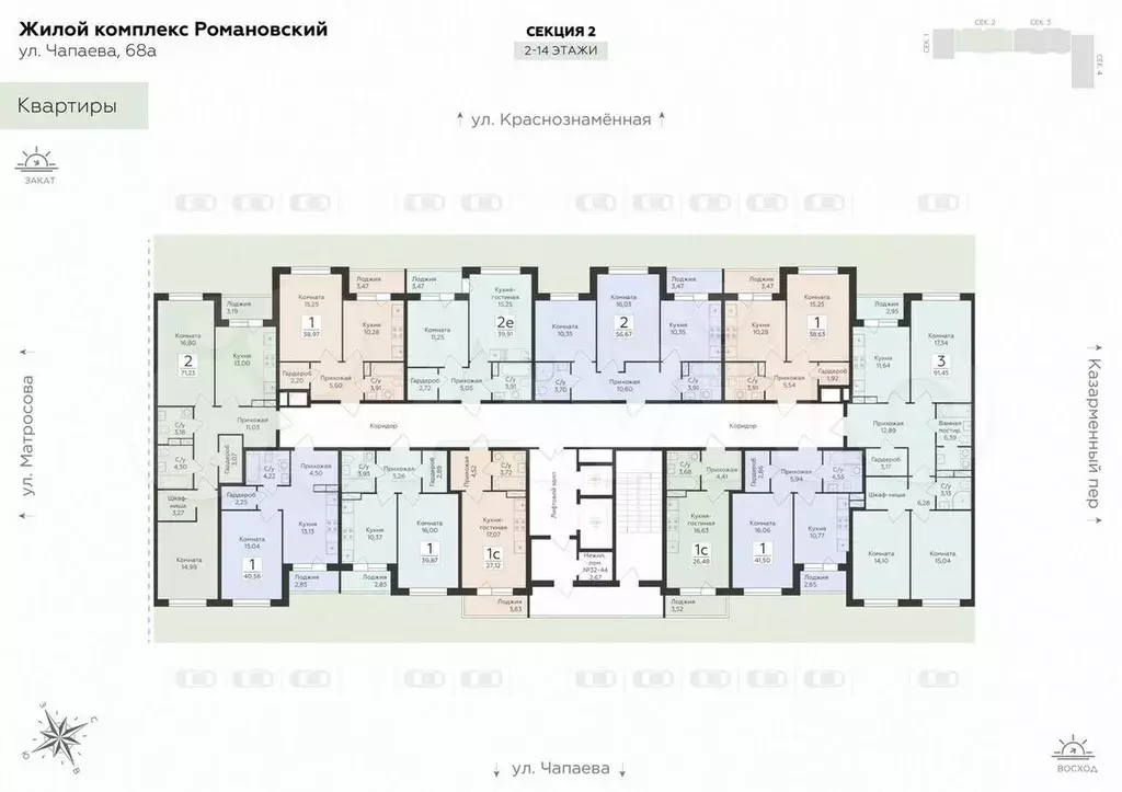 Квартира-студия, 26,5 м, 2/18 эт. - Фото 1