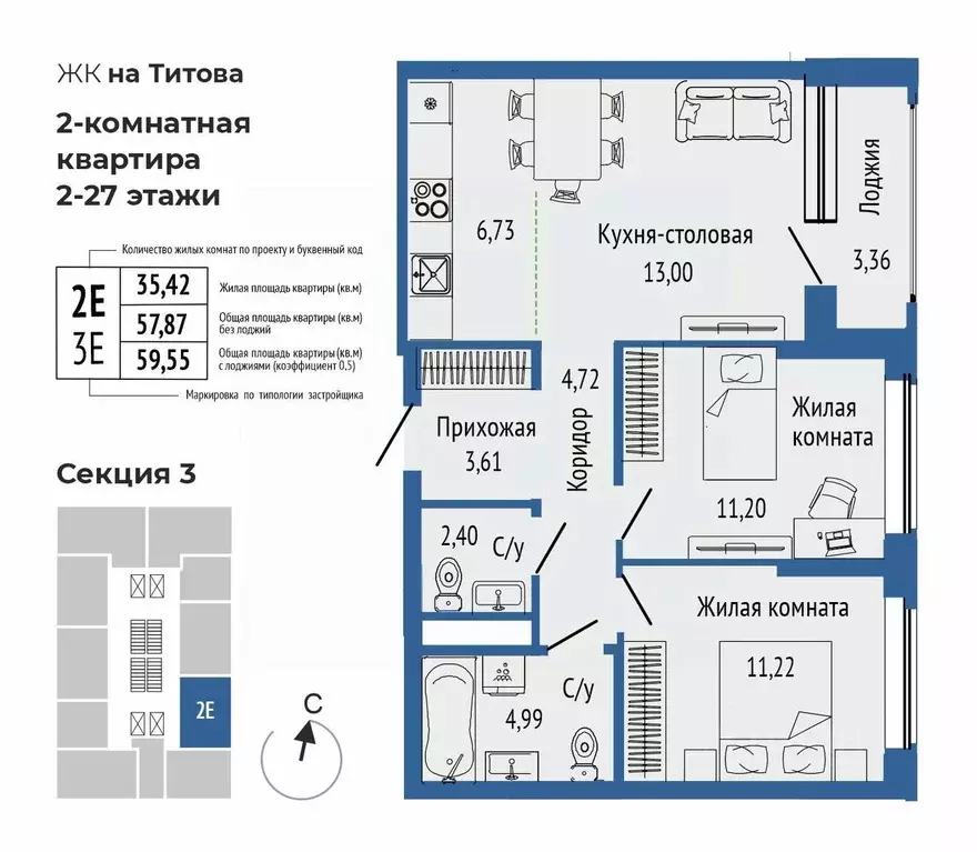 3-к кв. Свердловская область, Екатеринбург Орбита жилой комплекс ... - Фото 0