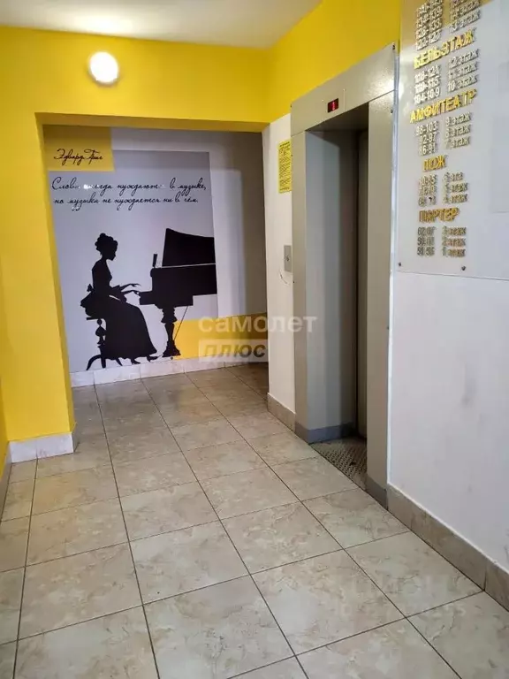 1-к кв. Челябинская область, Челябинск ул. Марченко, 30 (41.8 м) - Фото 2