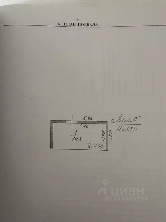 Дом в Нижегородская область, Княгининский муниципальный округ, с. Урга ... - Фото 0