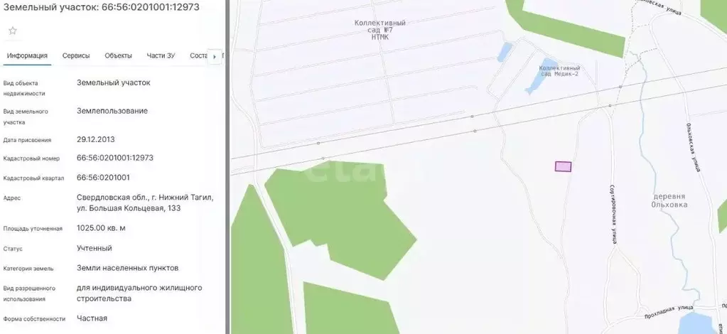 Участок в Свердловская область, Нижний Тагил ул. Большая Кольцевая ... - Фото 1