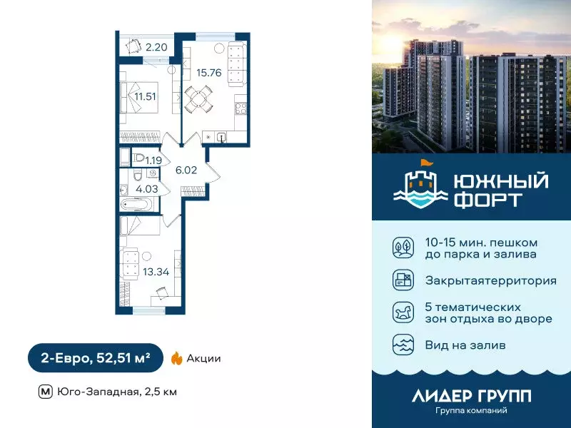 2-комнатная квартира: Санкт-Петербург, Красносельский район, ... - Фото 0