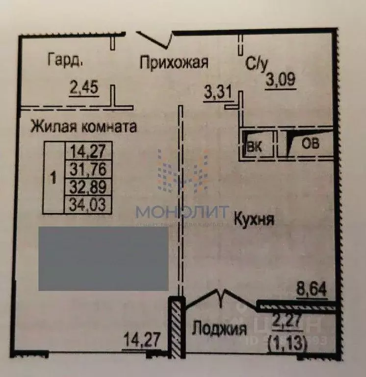 1-к кв. Московская область, Балашиха ул. Яганова, 8 (34.0 м) - Фото 1