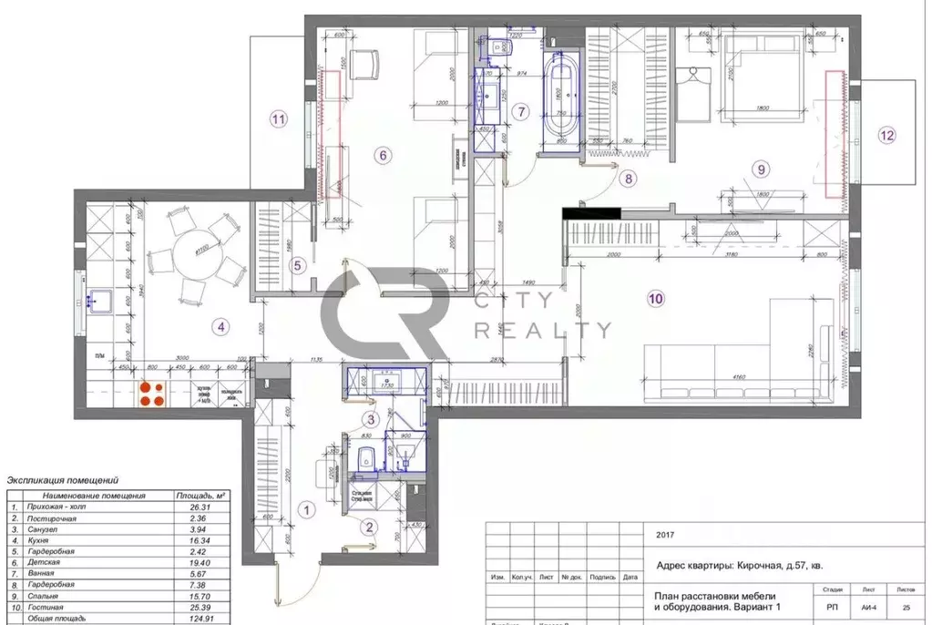 3-к кв. Санкт-Петербург Кирочная ул., 57 (126.9 м) - Фото 1
