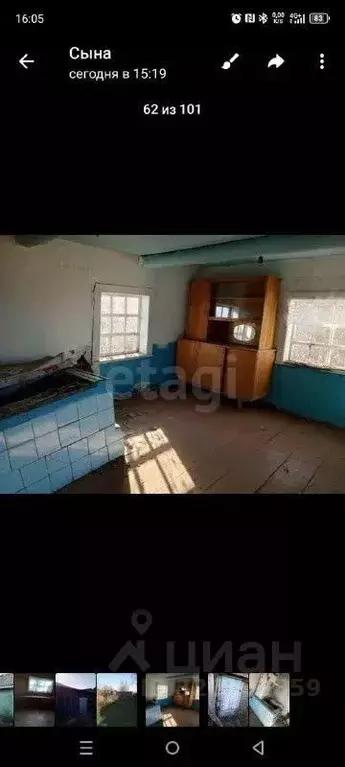 Дом в Курганская область, Целинный муниципальный округ, с. Рачеевка ... - Фото 1