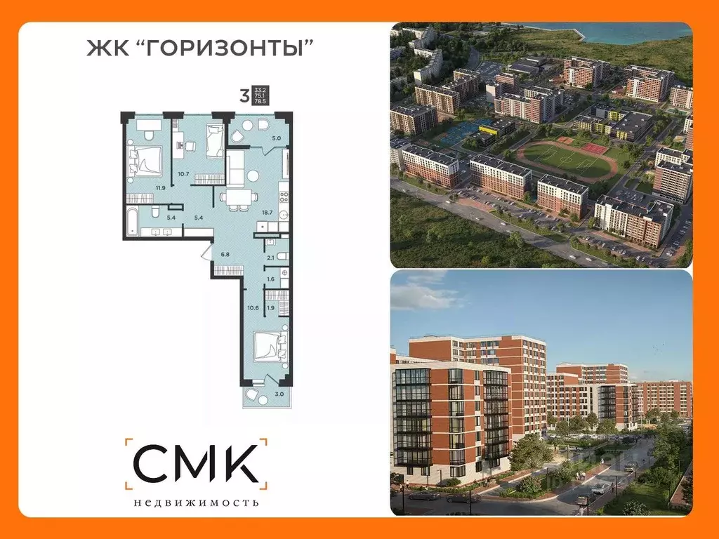 3-к кв. Архангельская область, Северодвинск  (78.5 м) - Фото 0