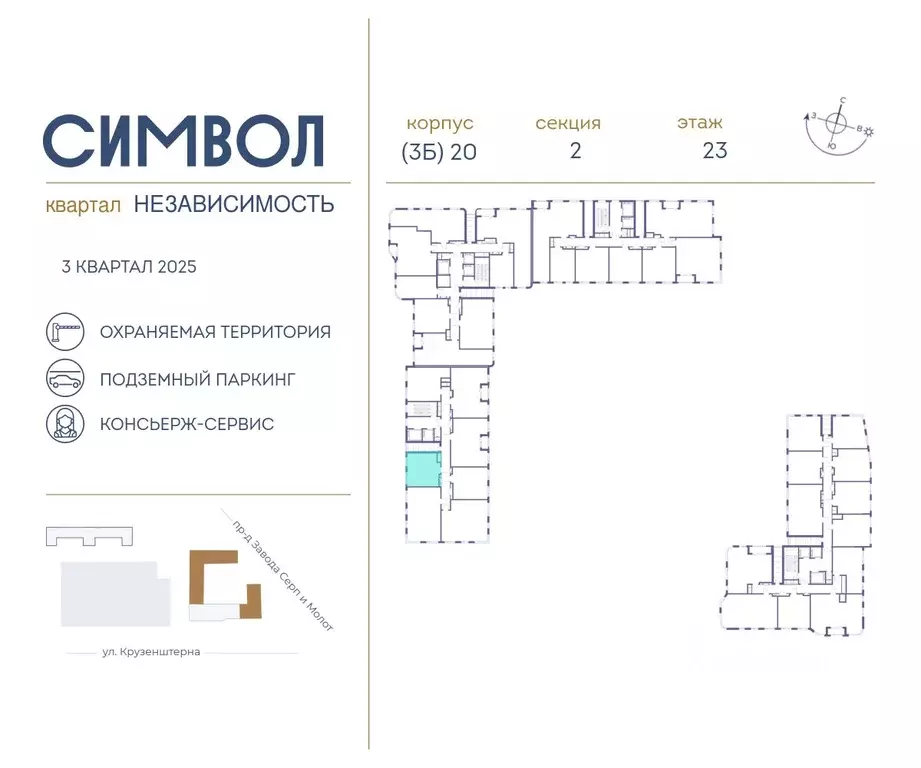 1-к кв. Москва ул. Крузенштерна, 9 (36.2 м) - Фото 1