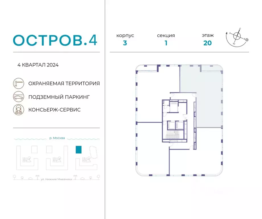 3-к кв. Москва Жилой комплекс остров, 4-й кв-л,  (142.5 м) - Фото 1